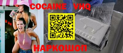 хмурый Ливны