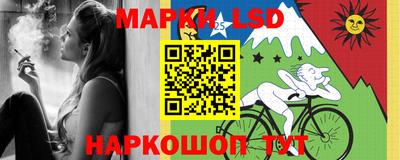 хмурый Ливны
