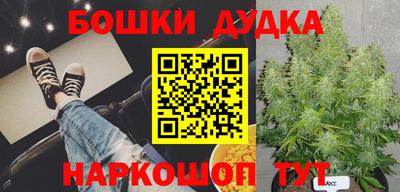 spice Ликино-Дулёво