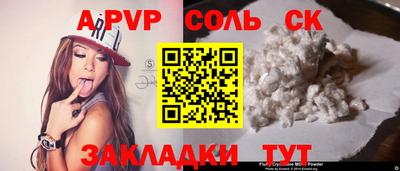хмурый Ливны
