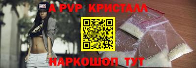 spice Ликино-Дулёво