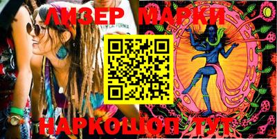 spice Ликино-Дулёво