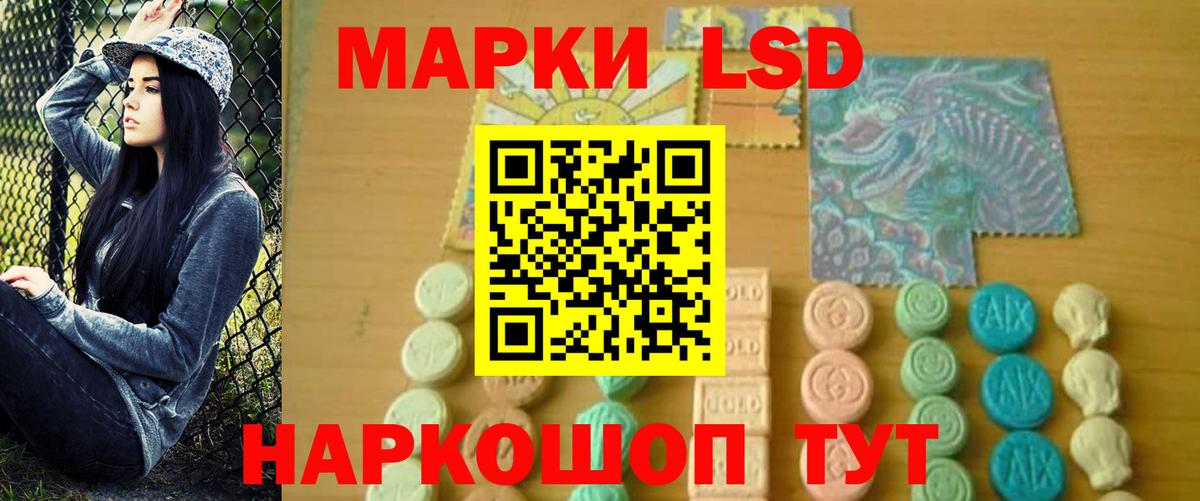 Лсд 25 экстази ecstasy Владивосток
