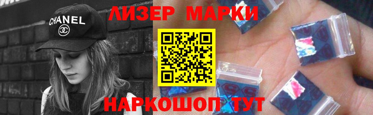 ЛСД экстази кислота  ЛСД экстази  Владивосток  Вход с VPN 